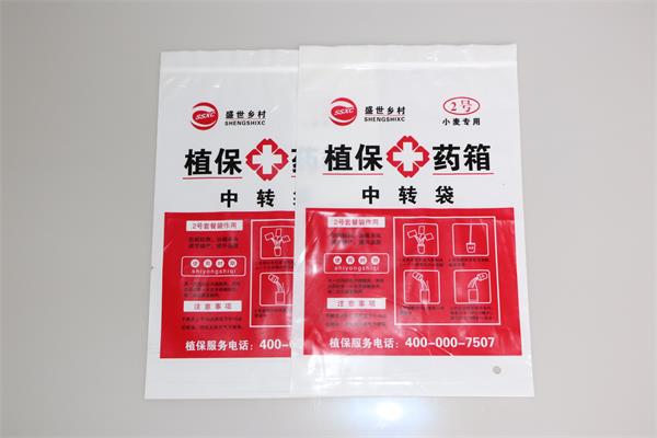濟(jì)南塑料袋哪些是的？