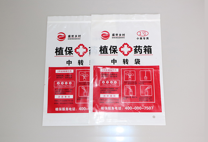 選擇適合的塑料包裝袋要注意哪些要點(diǎn)？